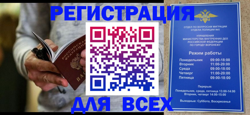 регистрация для дет. сада в Райчихинске